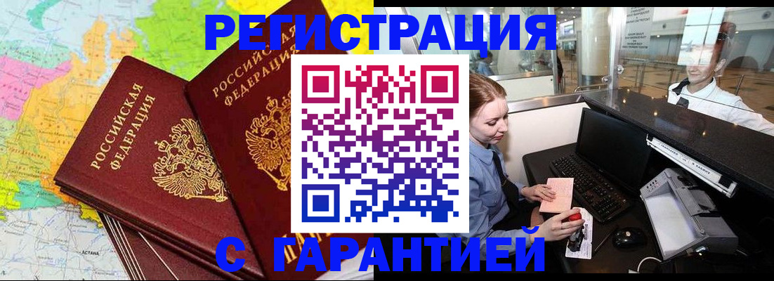 найти адрес прописки в Алексеевке