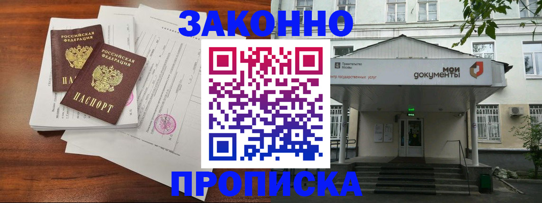 регистрация для дет. сада в Алексеевке